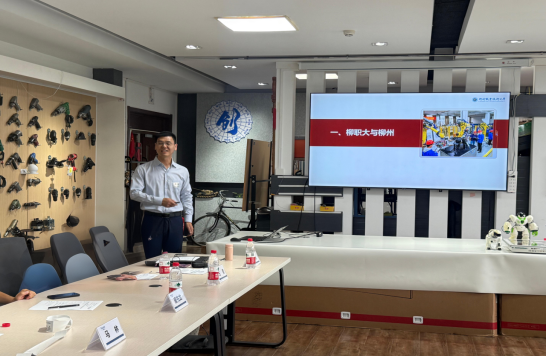 学术研讨会-新闻稿3v4.0-08261158